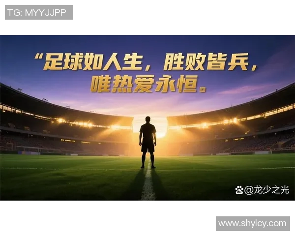 藏族足球明星的崛起与荣耀:探索他们在绿茵场上的传奇故事