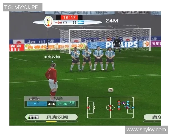 足球明星精彩瞬间任意球绝技解析与技巧分享